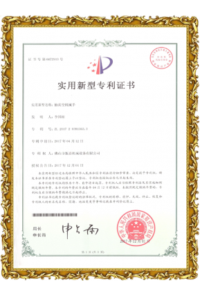 振嘉吸塑包裝機(jī)-實(shí)用新型專(zhuān)利