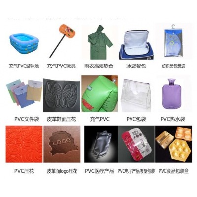 高周波機(jī)/高頻機(jī)樣品