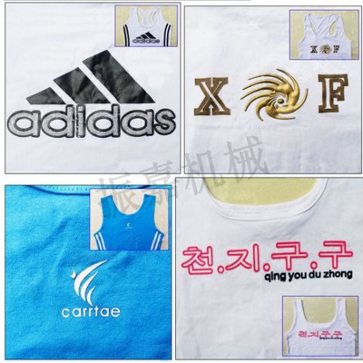 服裝logo壓花壓印高周波機(jī)