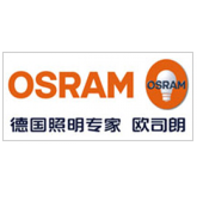 德國(guó)照明專(zhuān)家