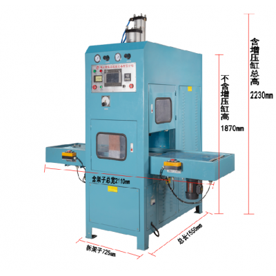 高周波同步熔斷機