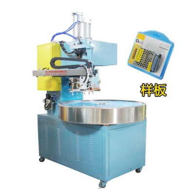 紐扣電池吸塑包裝機(jī)