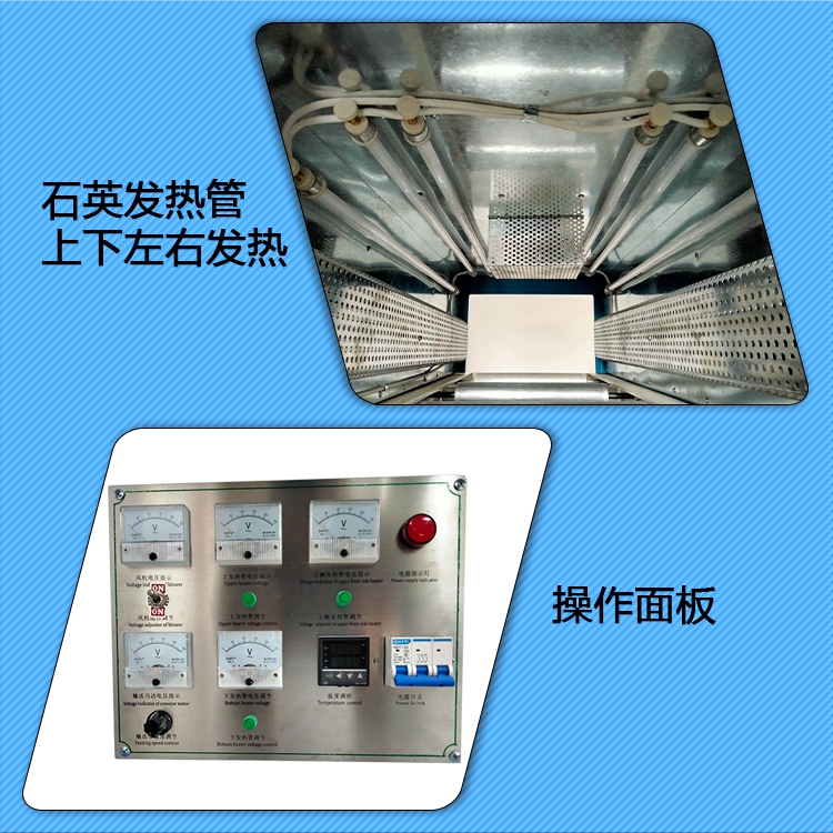 熱收縮機(jī)詳情圖